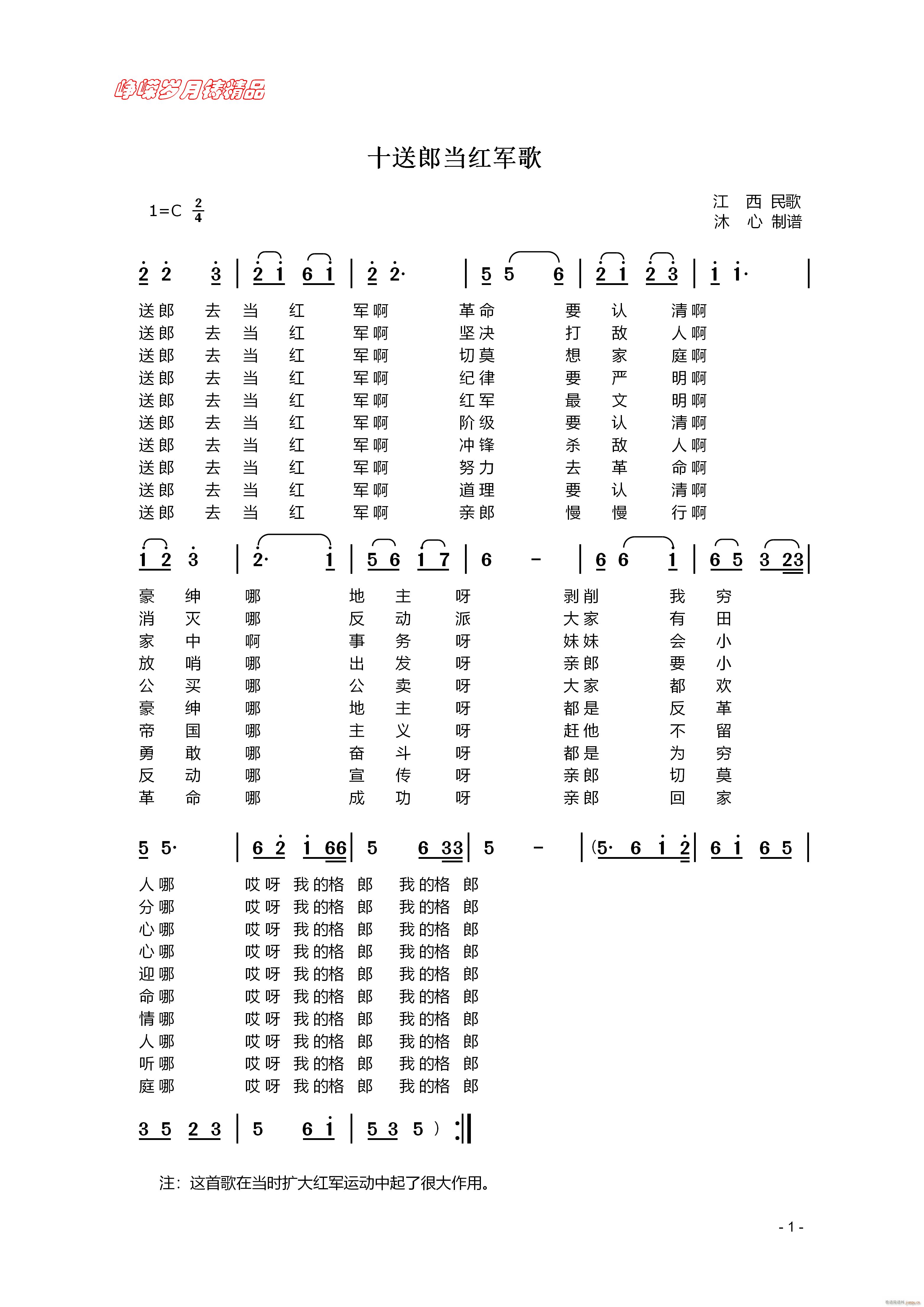 ʮɵ 꾫Ʒ(ʮּ)1