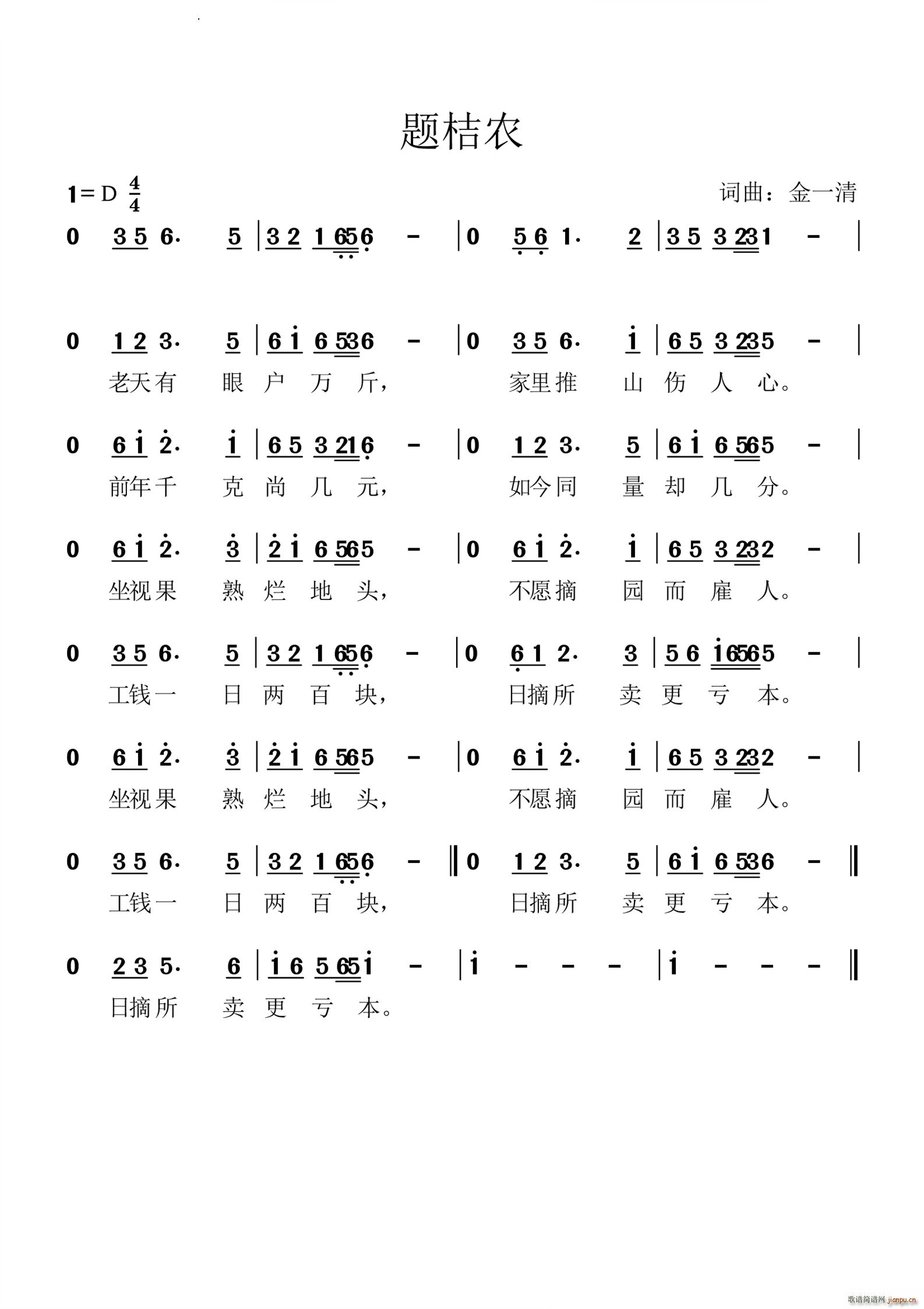 ũ(ָ)1