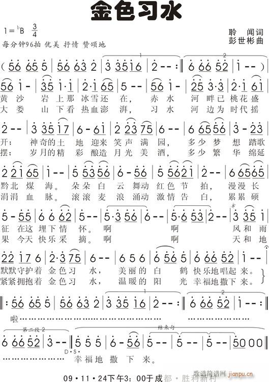 ɫϰˮ(ָ)1
