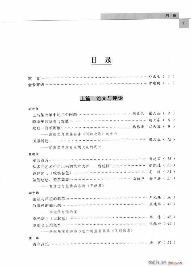 й Ŀ¼1 60()1