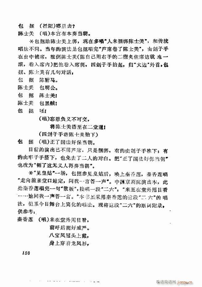 缯 弯 121 180()30