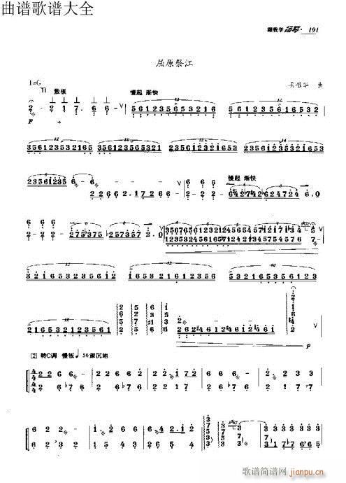 ѧ191-203ҳ()1
