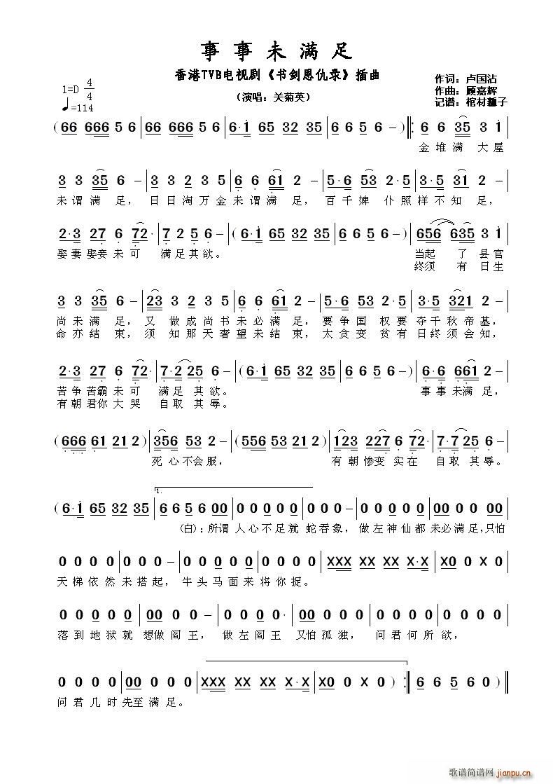 δ TVBӾ 齣¼ (ʮּ)1