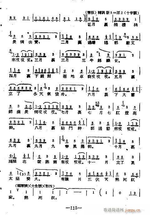 101-120(ָ)13