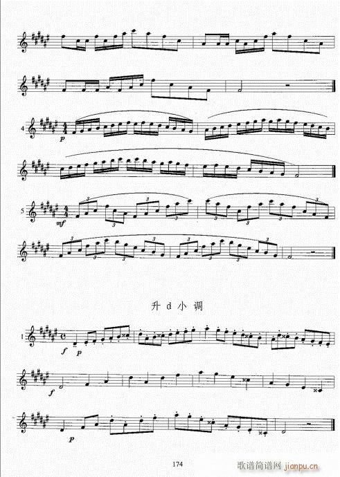 Сſ̳161-180(ʮּ)14