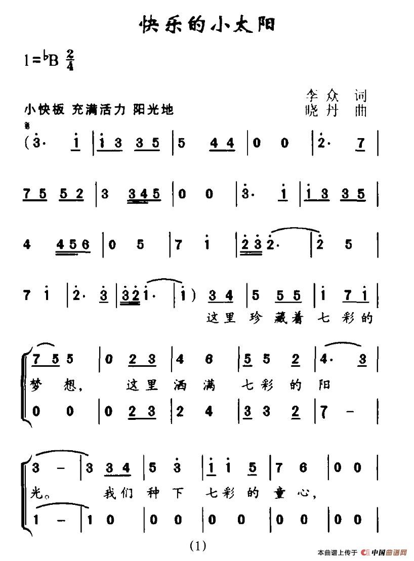 ֵС̫(ָ)1