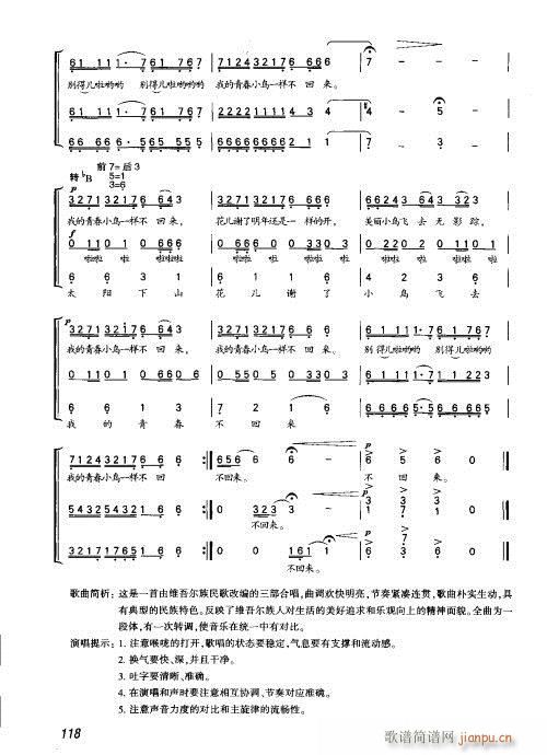 101-128(ָ)18