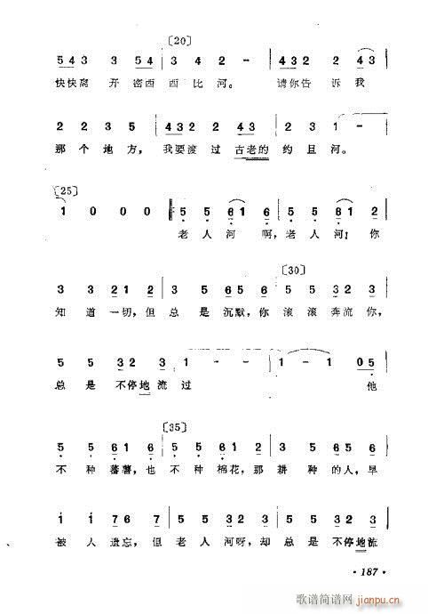 ǳ̸181-200(ʮּ)7