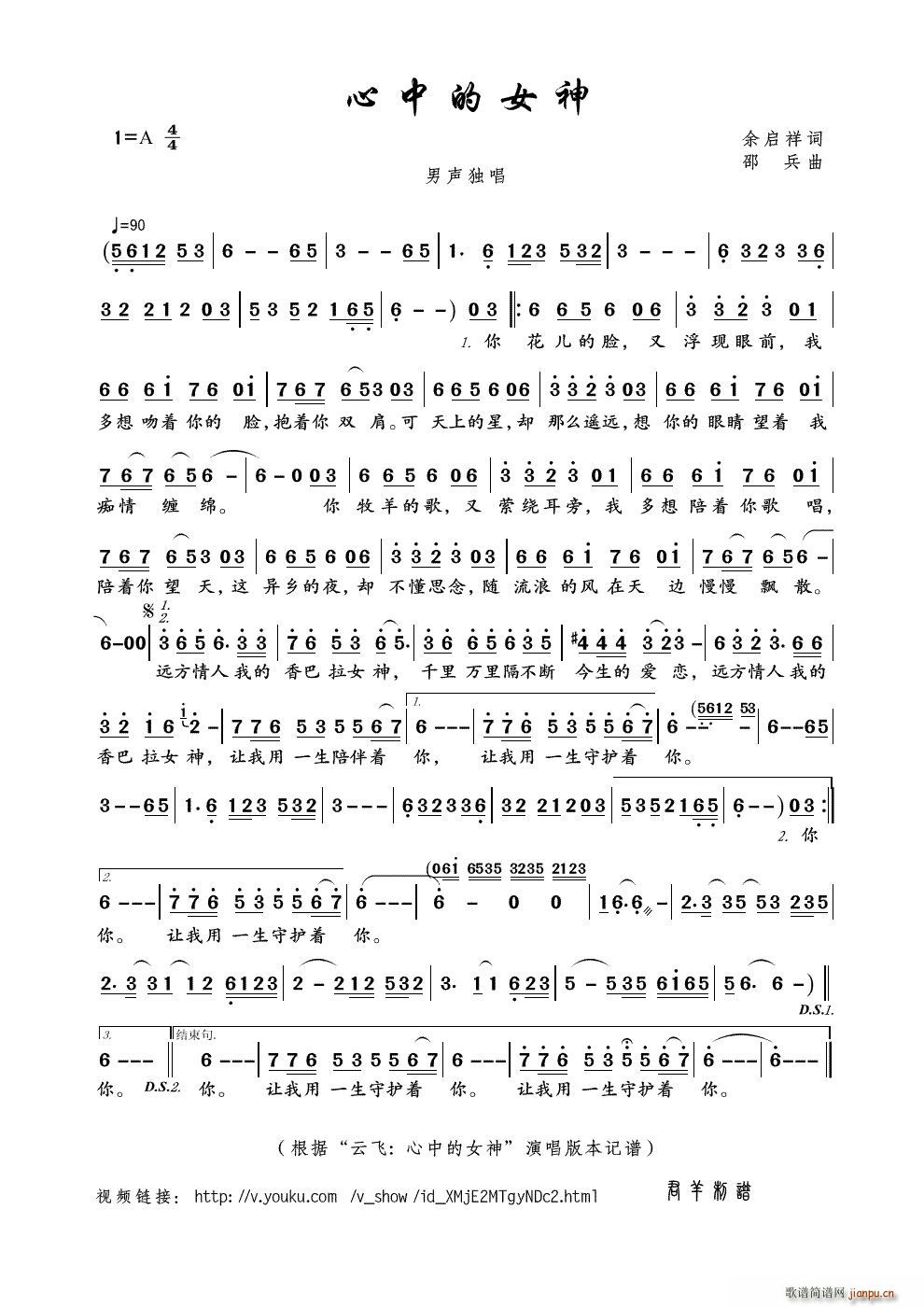 еŮ Ʒ еŮ (ʮּ)1