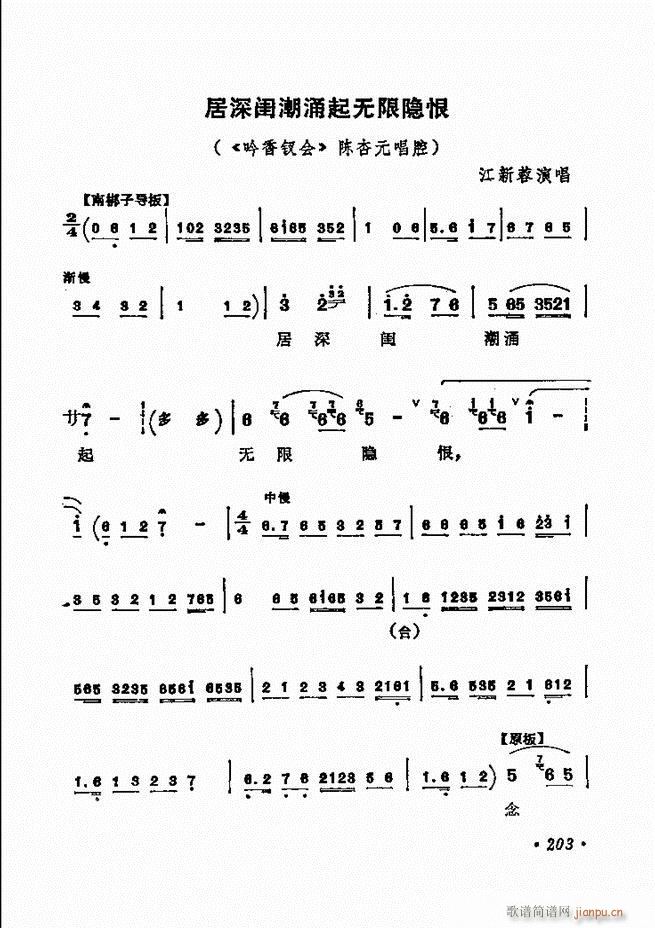 ǻѡ ¼ 181 240()23