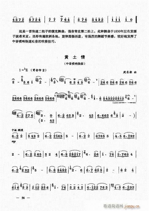 ²ᣩ41-60()16