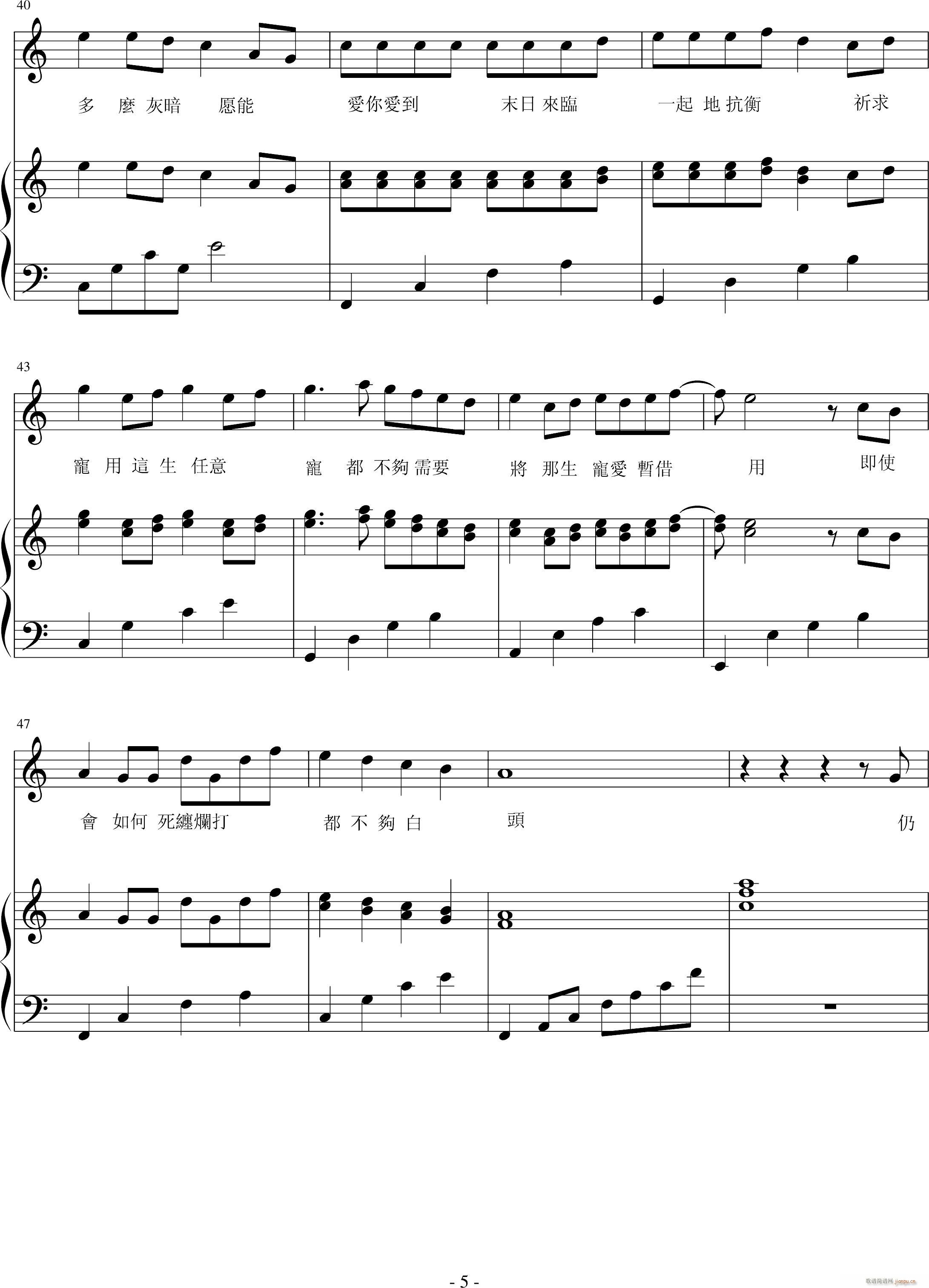 Not A Break Up Song()5
