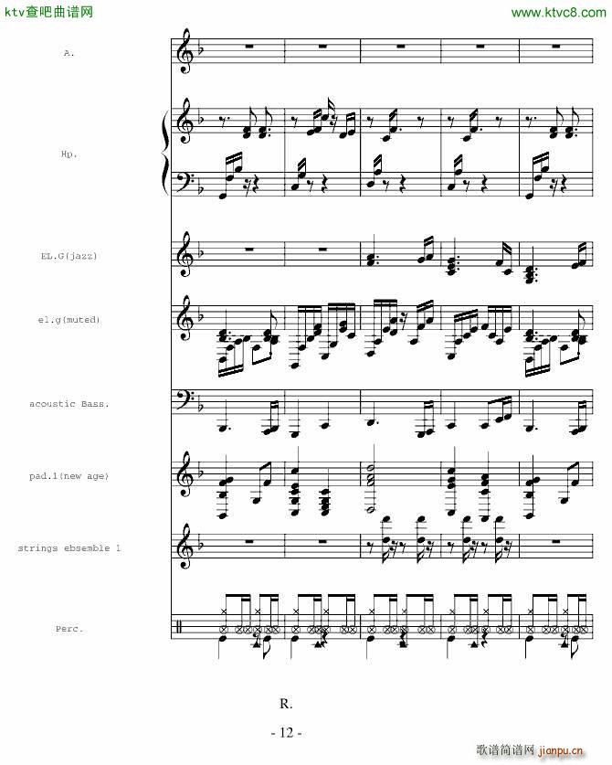һ()12