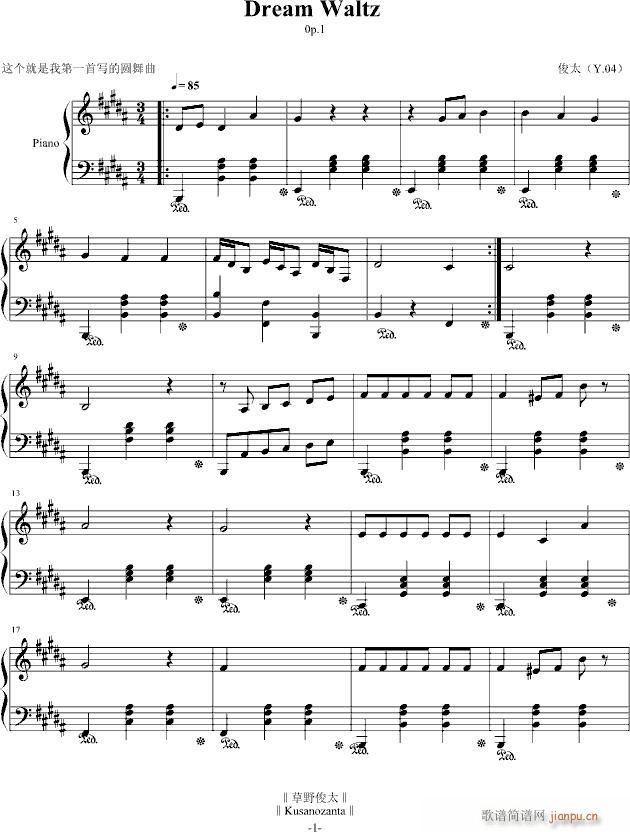 Dream Waltz()1