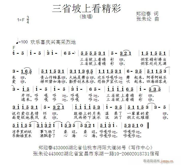 ʡϿ(ָ)1