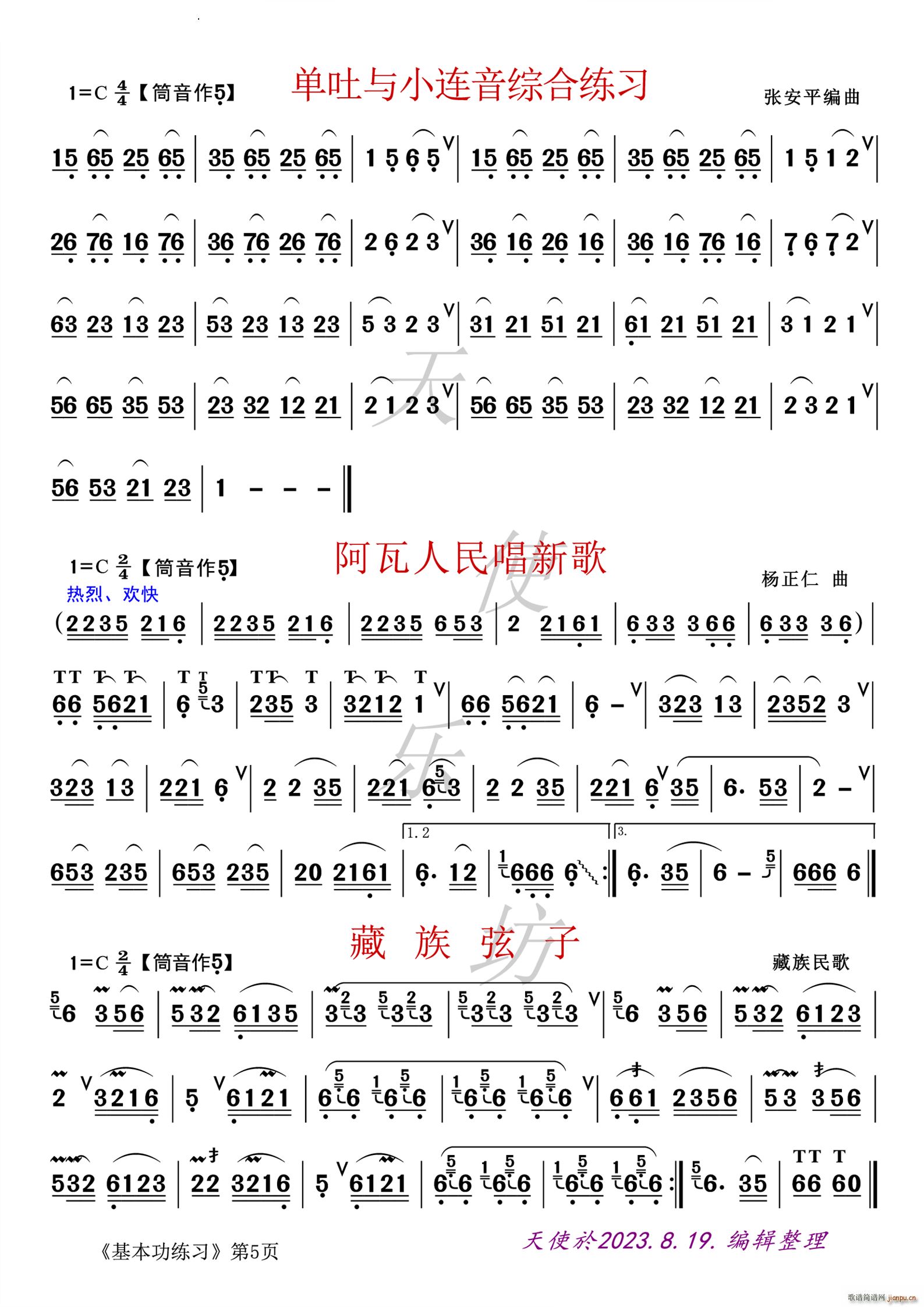 Сۺϰ ¸ («˿)1