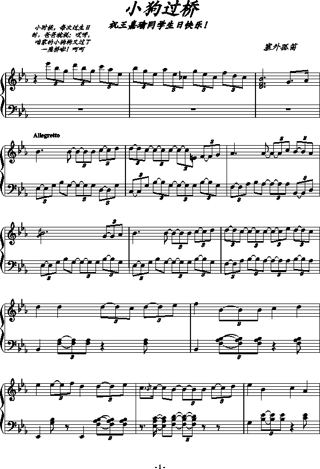 С()1