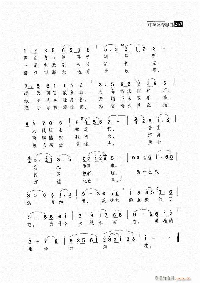  ǻ  241 300()27