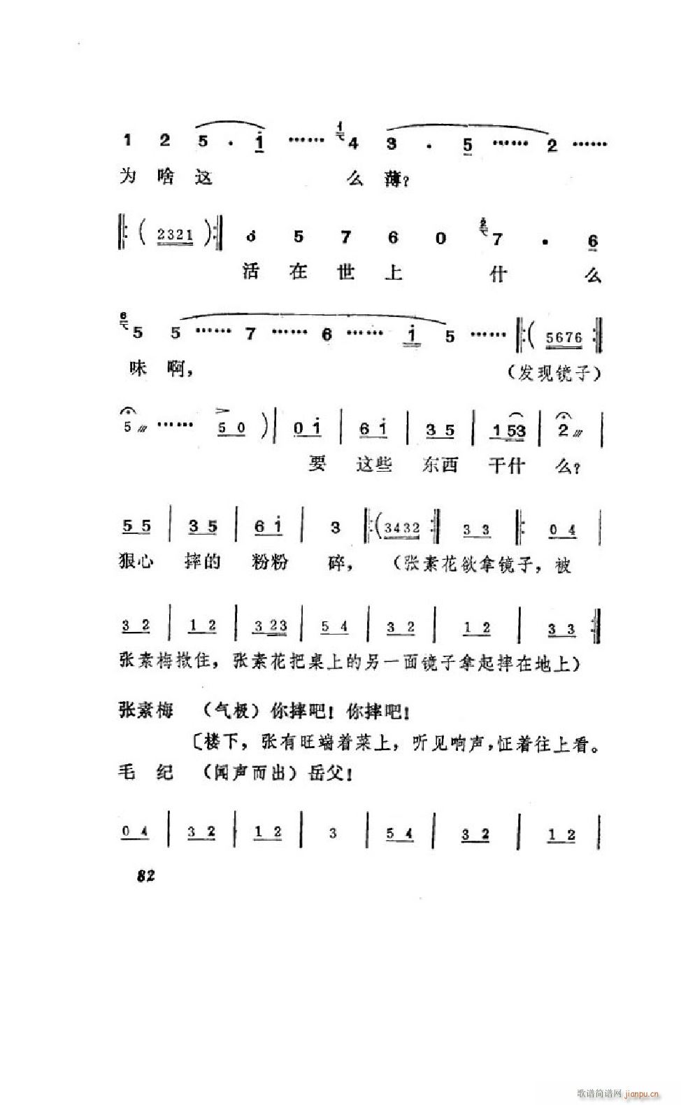 ׼ ȫ 051 100(ʮּ)33