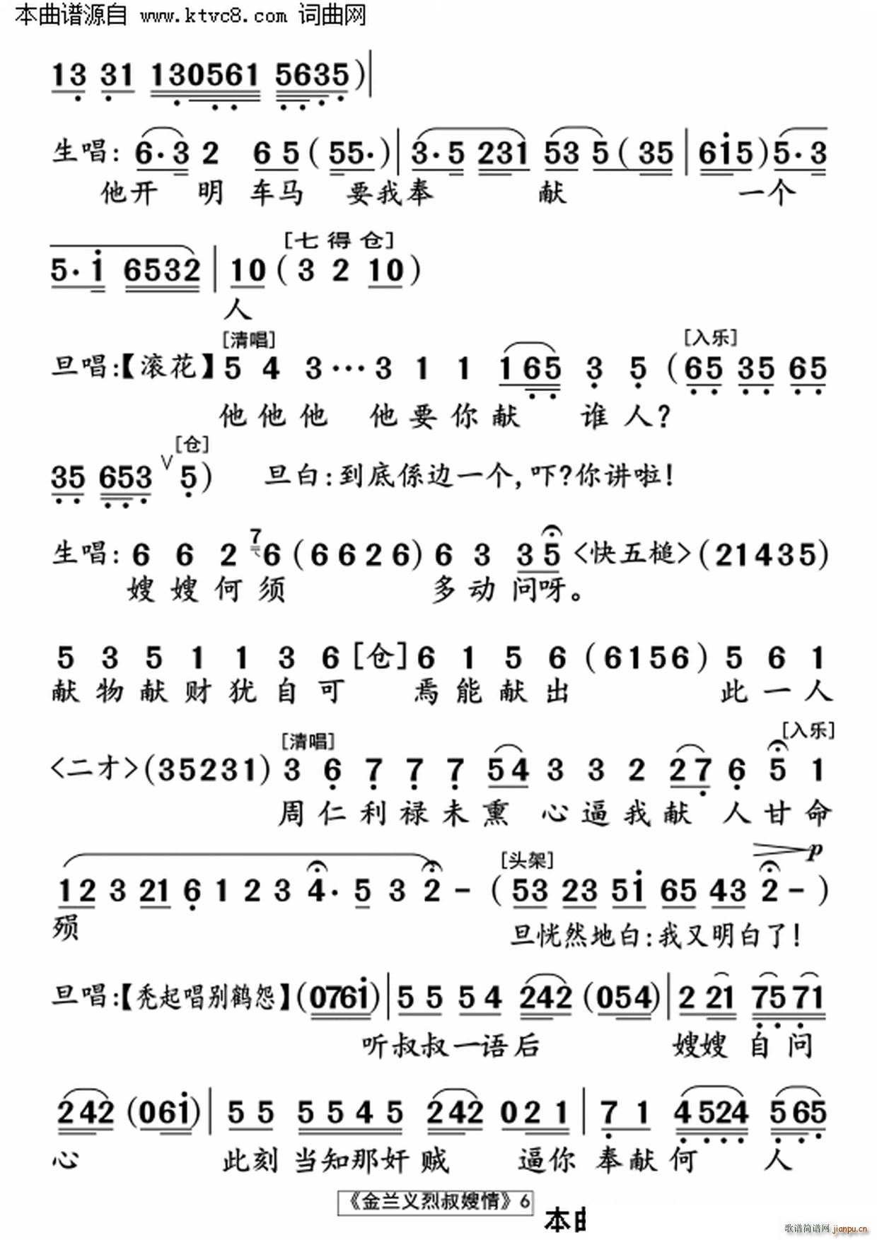 ɩ(ָ)6