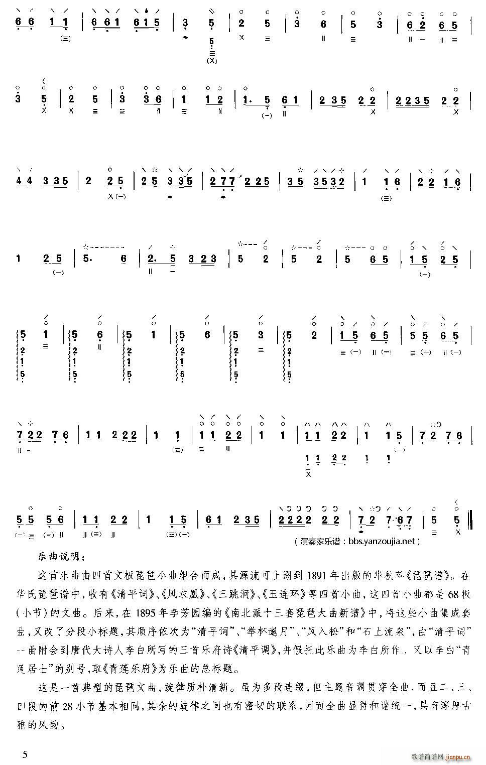 ָ  ()5