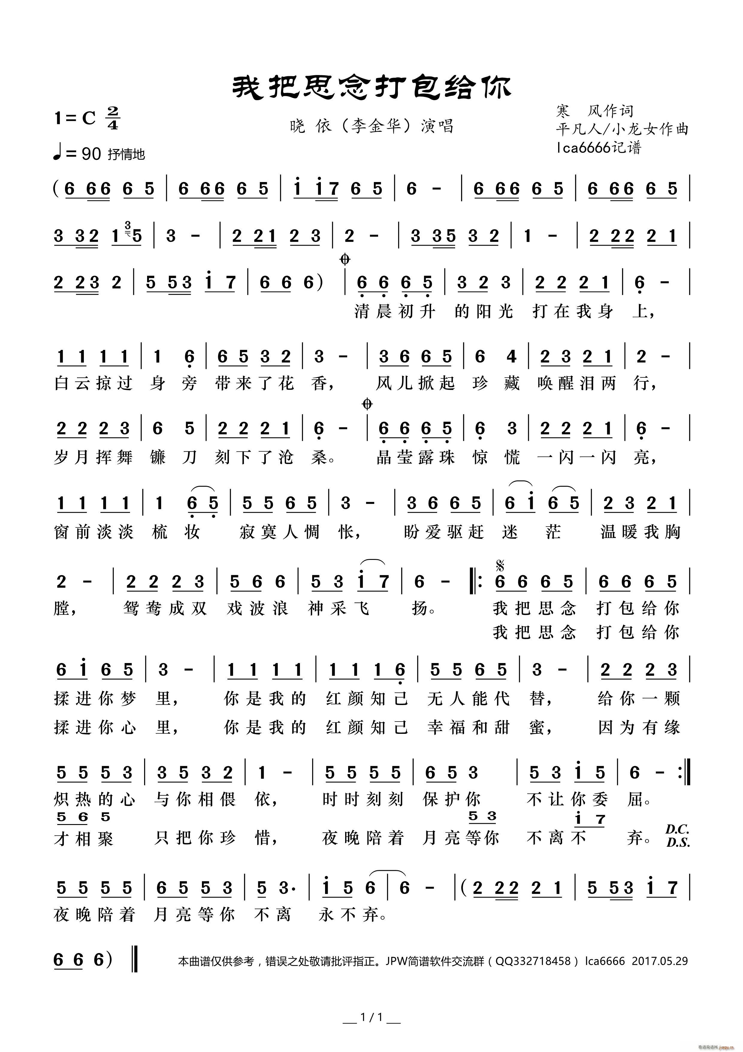 Ұ˼(ָ)1