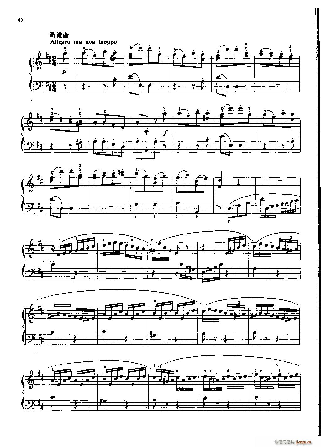 С ()13
