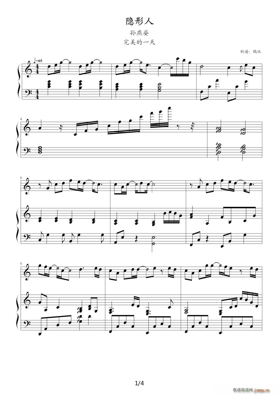 人人网曲谱_钢琴简单曲谱(2)