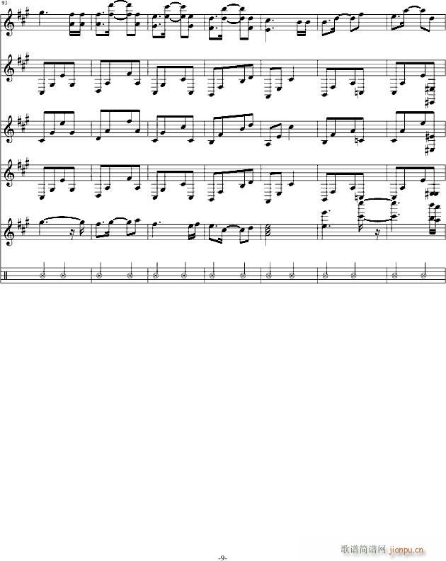 Сҹ ()9
