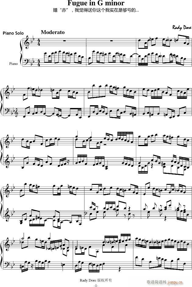 Fugue in G minor()1