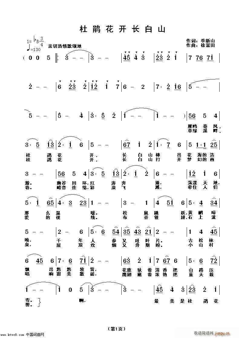 ž黨ɽ (ָ)1