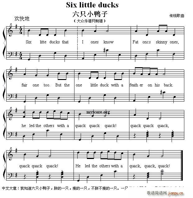 Six little ducks ֻСѼ ӢĶ赯()1