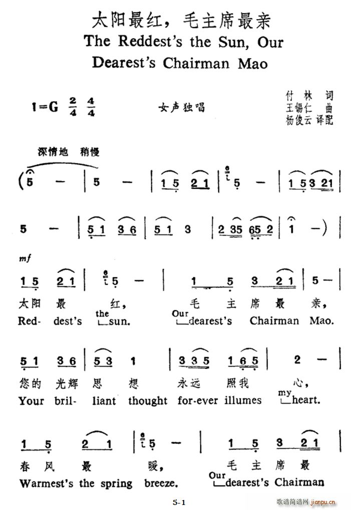 ̫ ëϯ ӢĶ(ʮּ)1