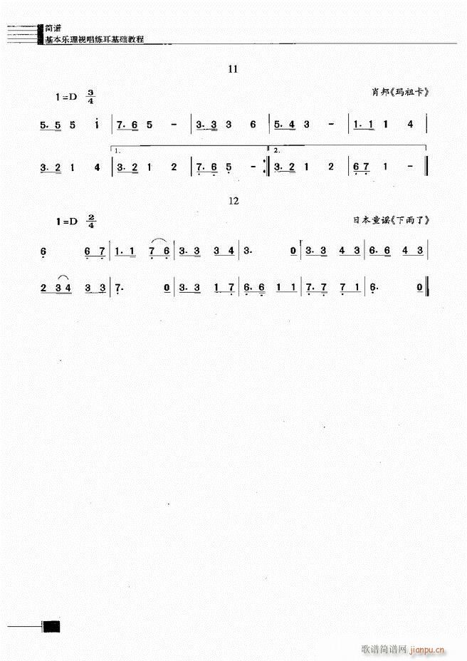 ӳ̳121 180(ʮּ)12