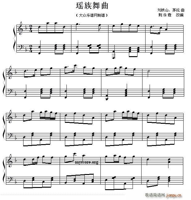 其他相关 简谱/曲谱