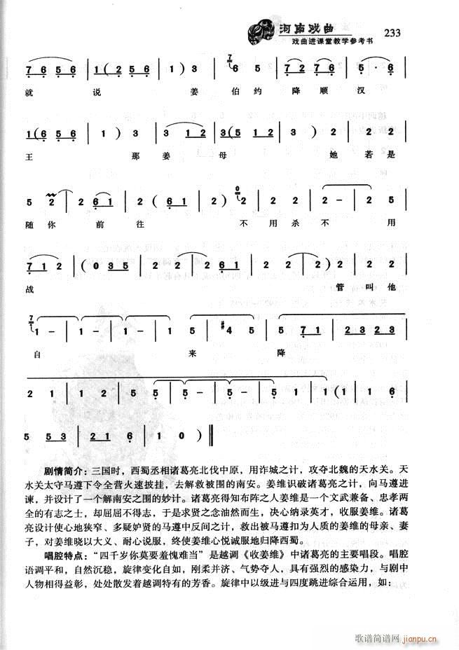 Ϸ Ϸýѧο181 256(ʮּ)53