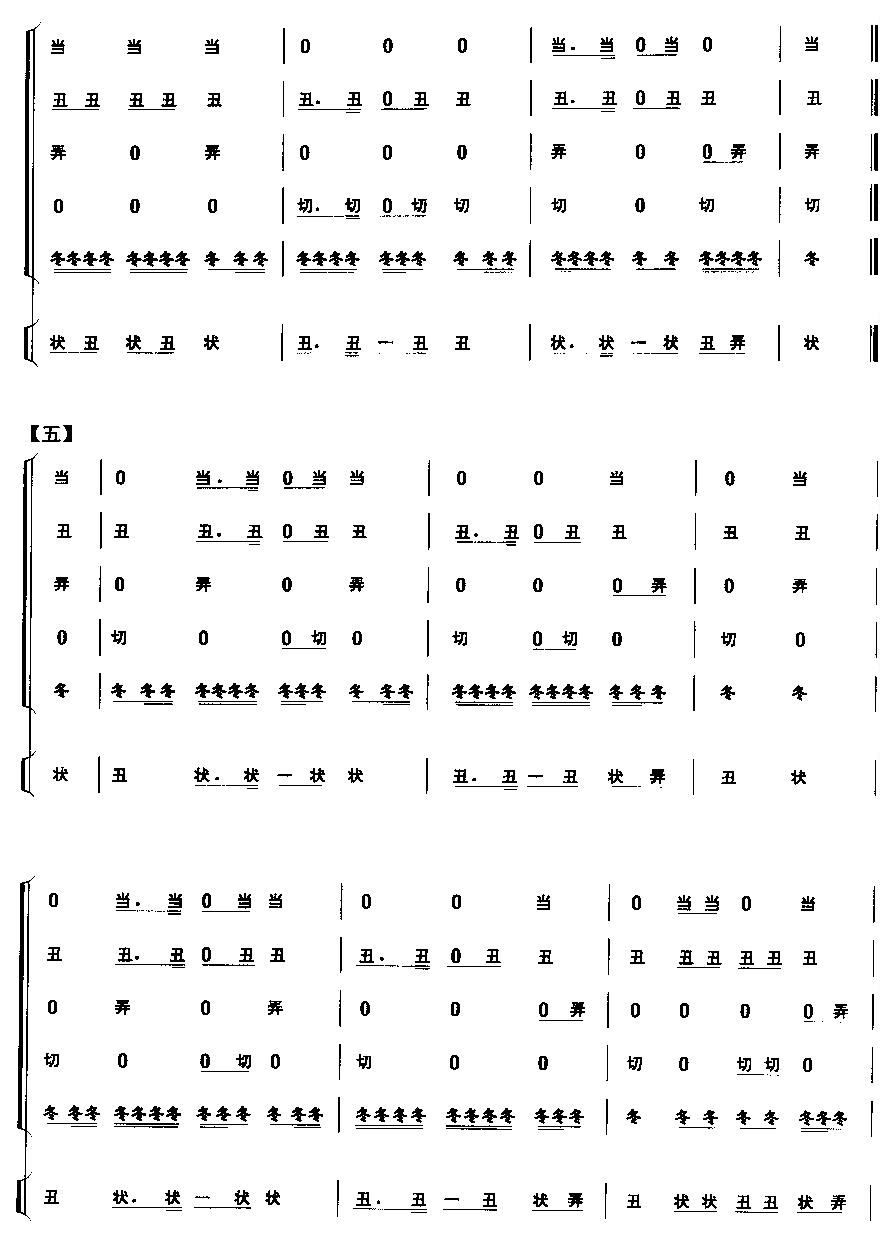 Ǯ()8