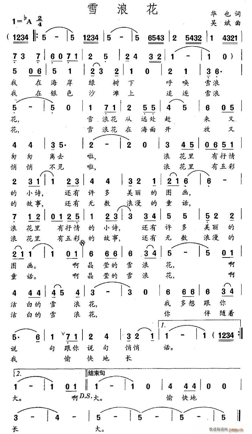 ѩ˻ (ָ)1