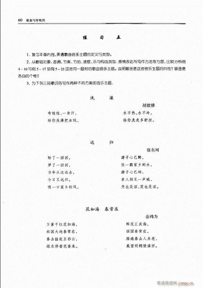д̳ ǰĿ¼1 60(ʮּ)62
