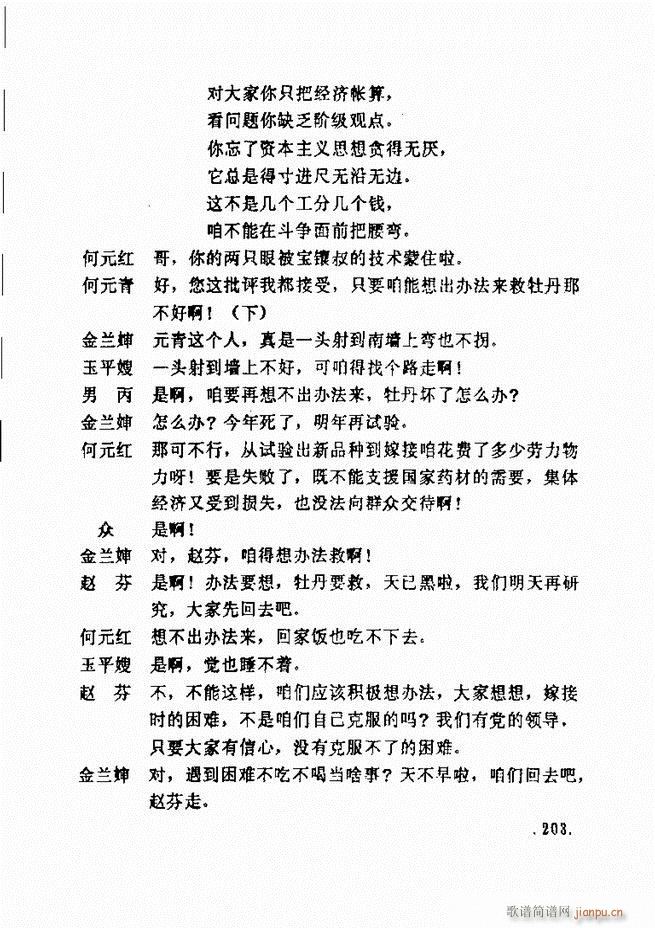 ݵطϷ񽱾籾ѡ һ181 240(ʮּ)23