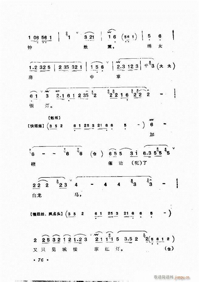 㳪ǻѡ 61 120()16