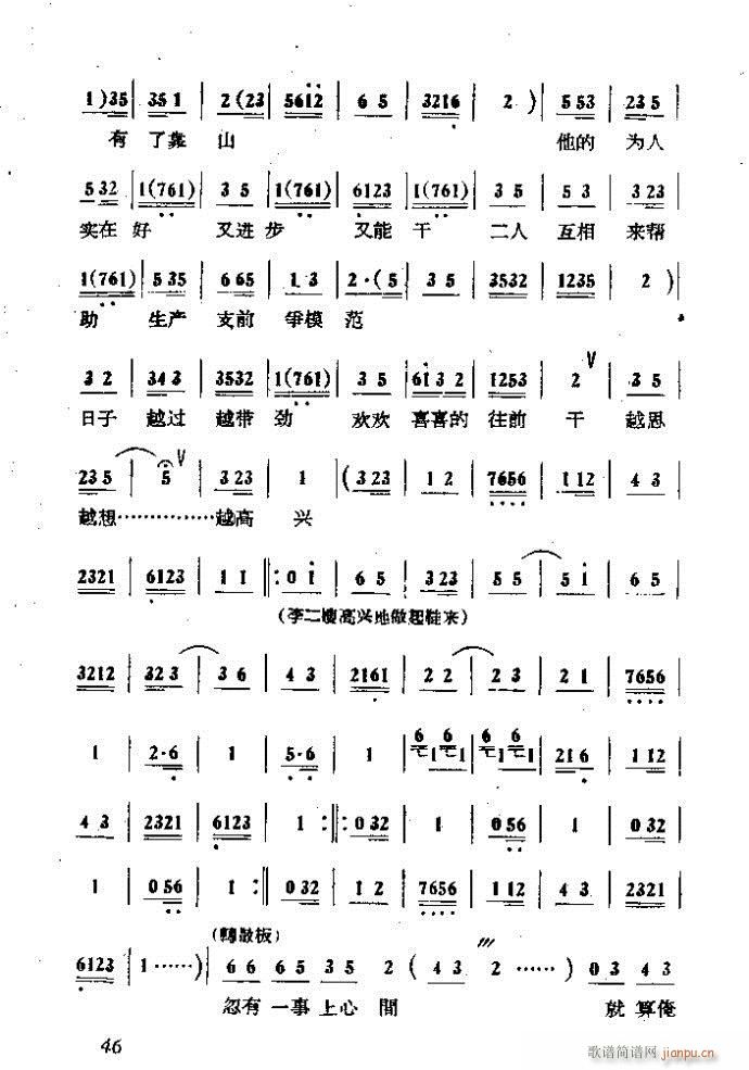  ɩļ (ʮּ)46