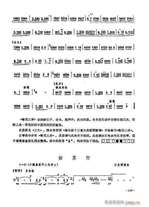 ޶121-140()19