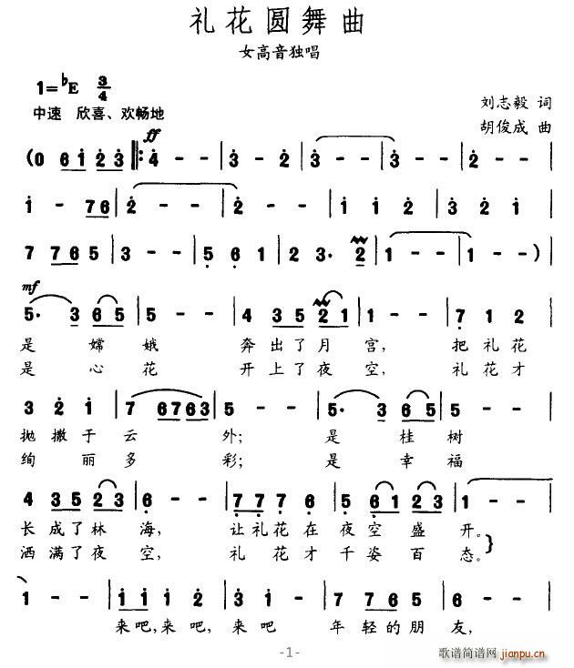 Բ(ָ)1