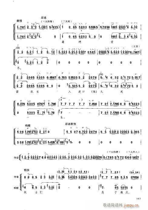 ϰ161-180(ʮּ)1