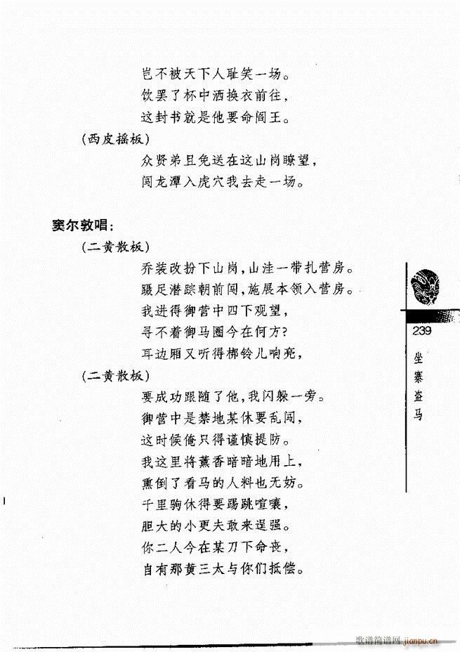 羭300181 240()59