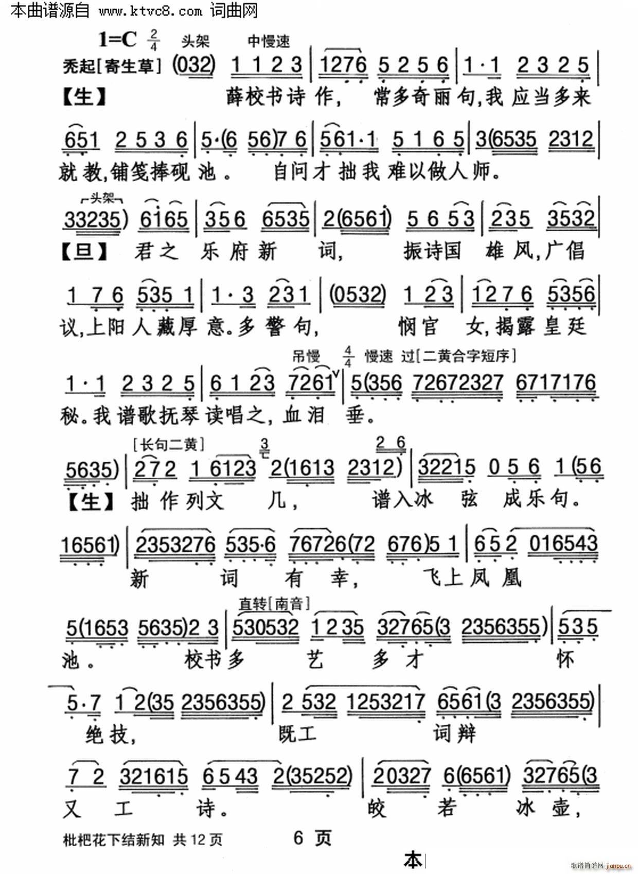 ˻½֪(ָ)6