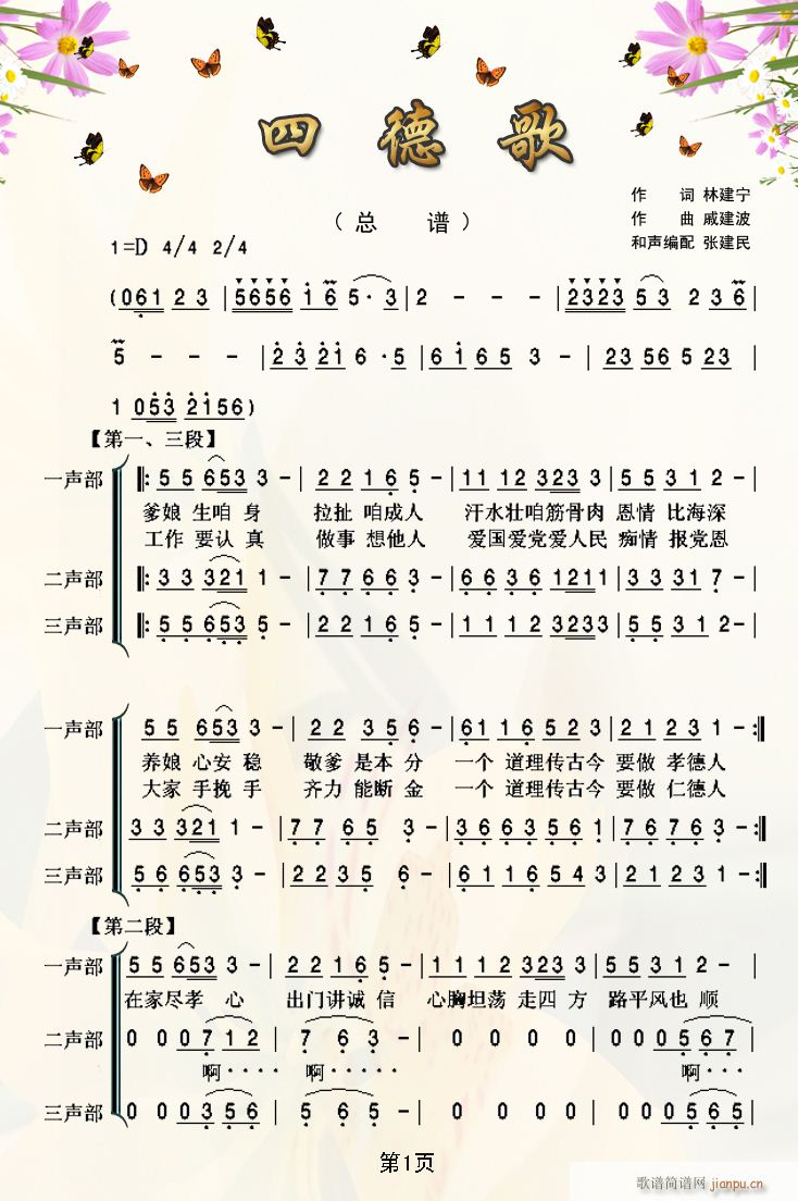 ĵ¸(ָ)1