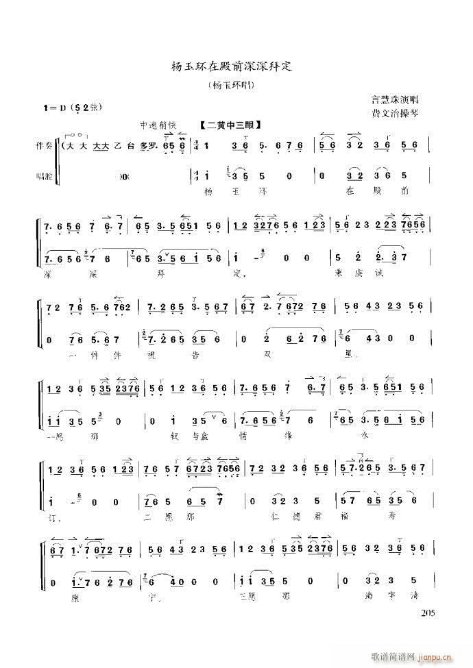 ̳ ϰ181 259(ʮּ)25