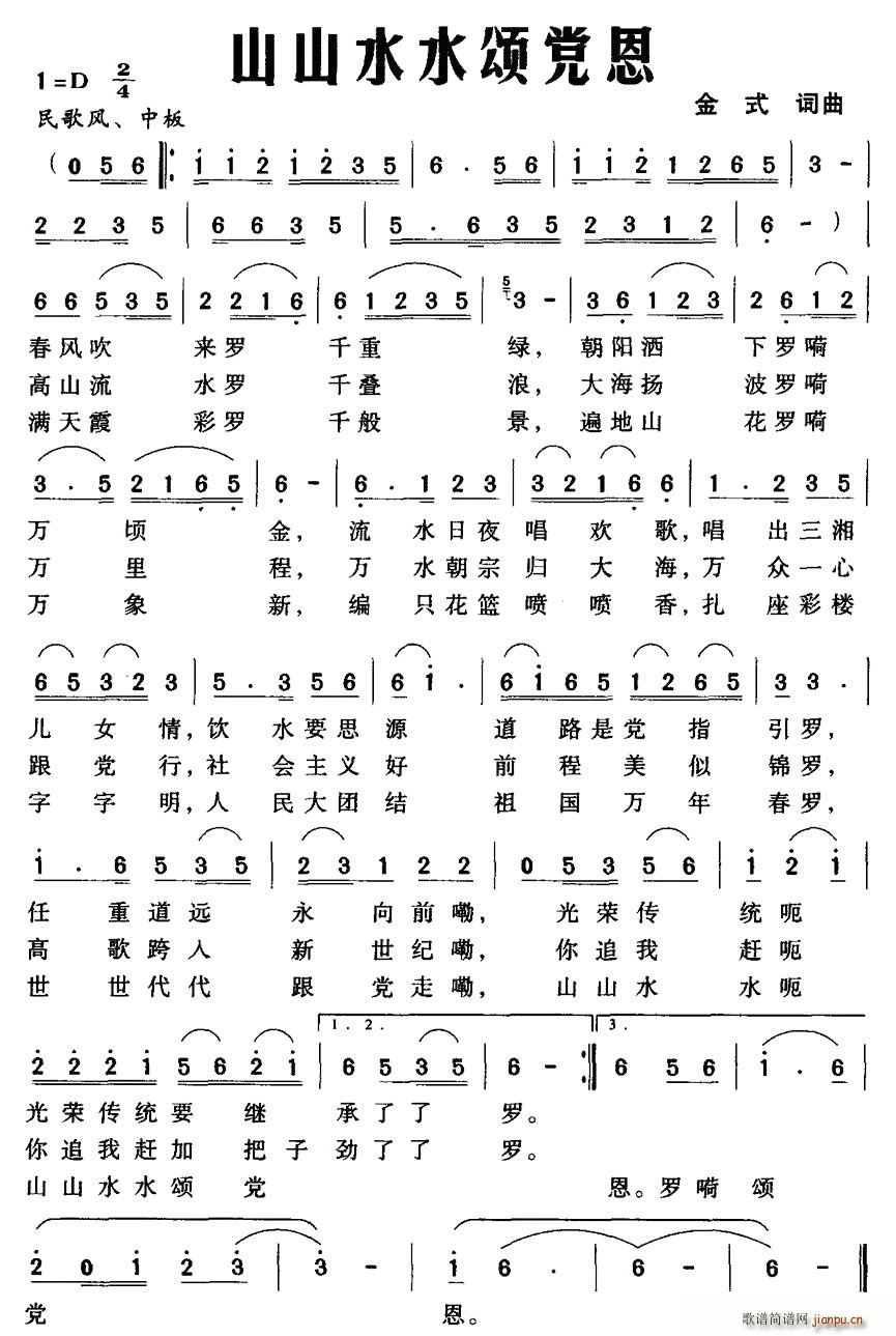 ɽɽˮˮ̵(ָ)1